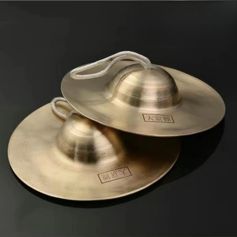 Musical Instrument For Babies - Platillos de meditación, platillos curativos con
