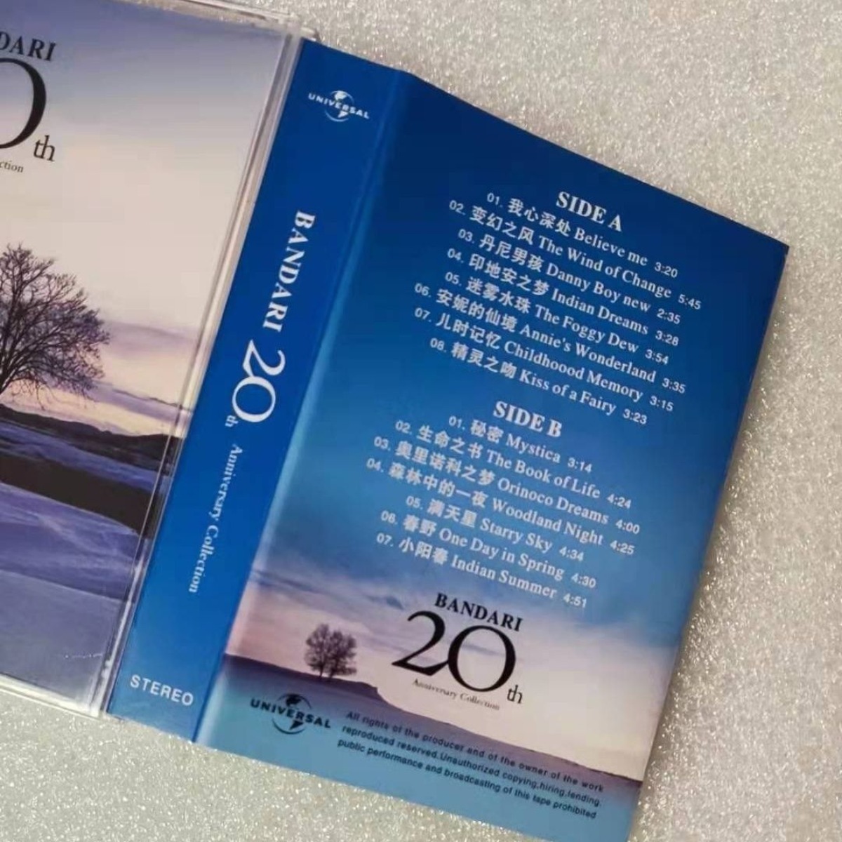 Colección del 20 Aniversario d - Musical Instrument In English reseña y precio