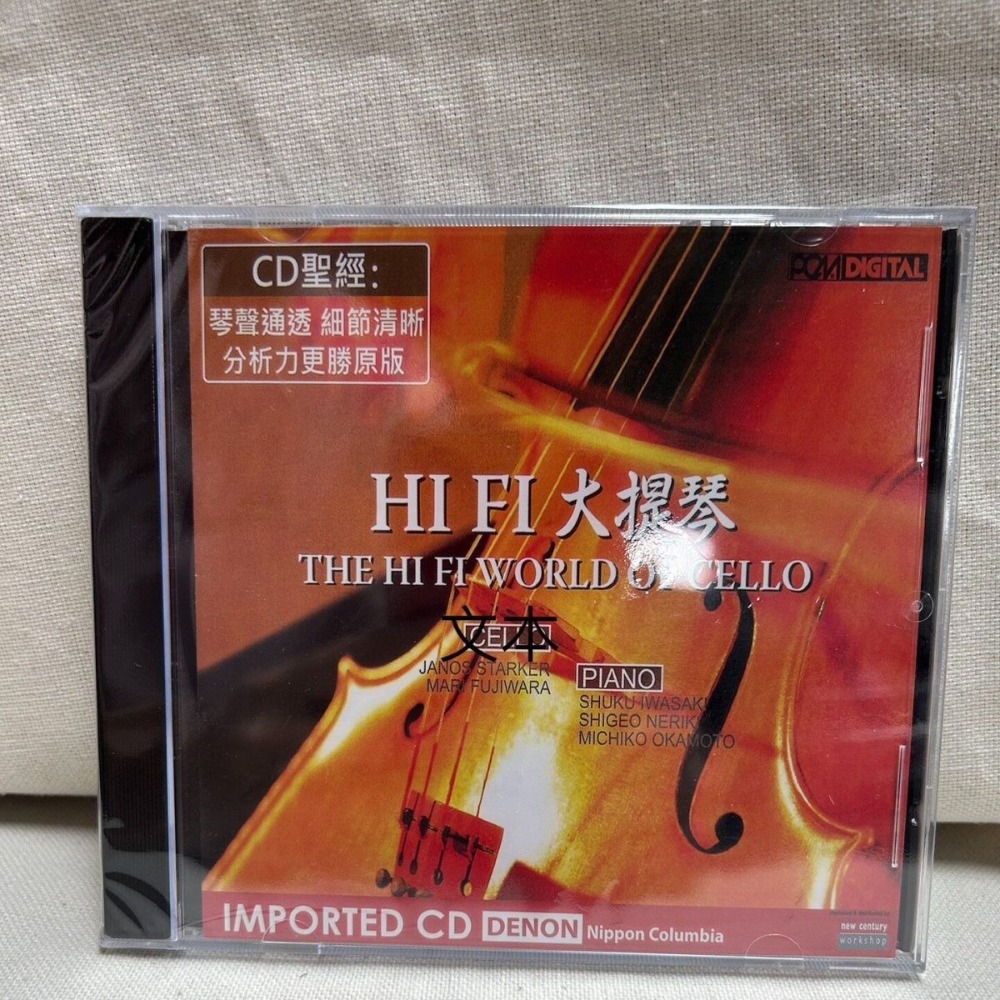 Denon HiFi Audiophile Cello El - Musical Instrument In English reseña y precio